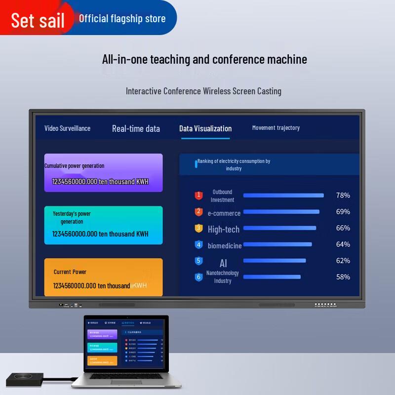 Lifan 55-inch 4K Interactive Teaching & Meeting Display (CN version)