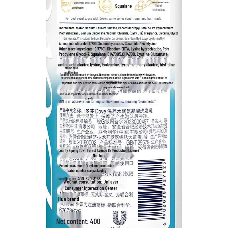 Dove Nourishing Hydrating Shampoo Set