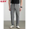 Hengyuanxiang Men's Solid Straight-Leg Casual Pants