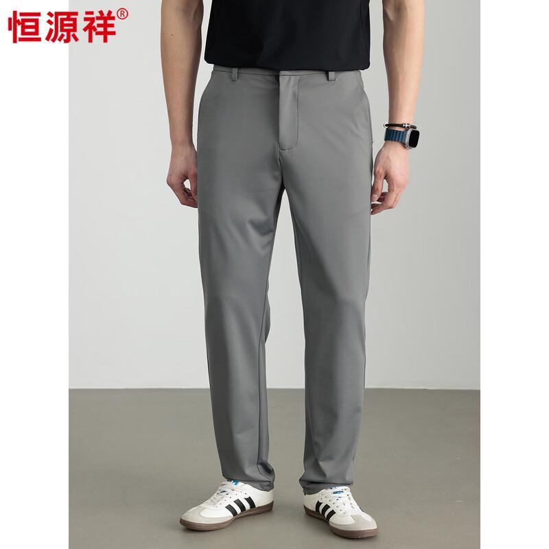 Hengyuanxiang Men's Solid Straight-Leg Casual Pants
