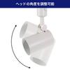 Asahi Electric ELPA LED Lighting Bar Light LRS-L01D(IV)