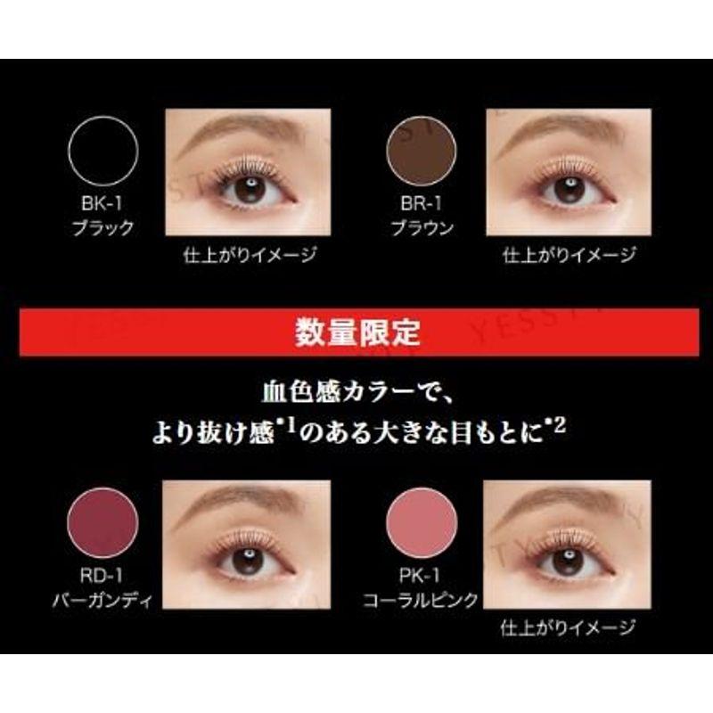 Kanebo - Kate Frameless Film Mascara