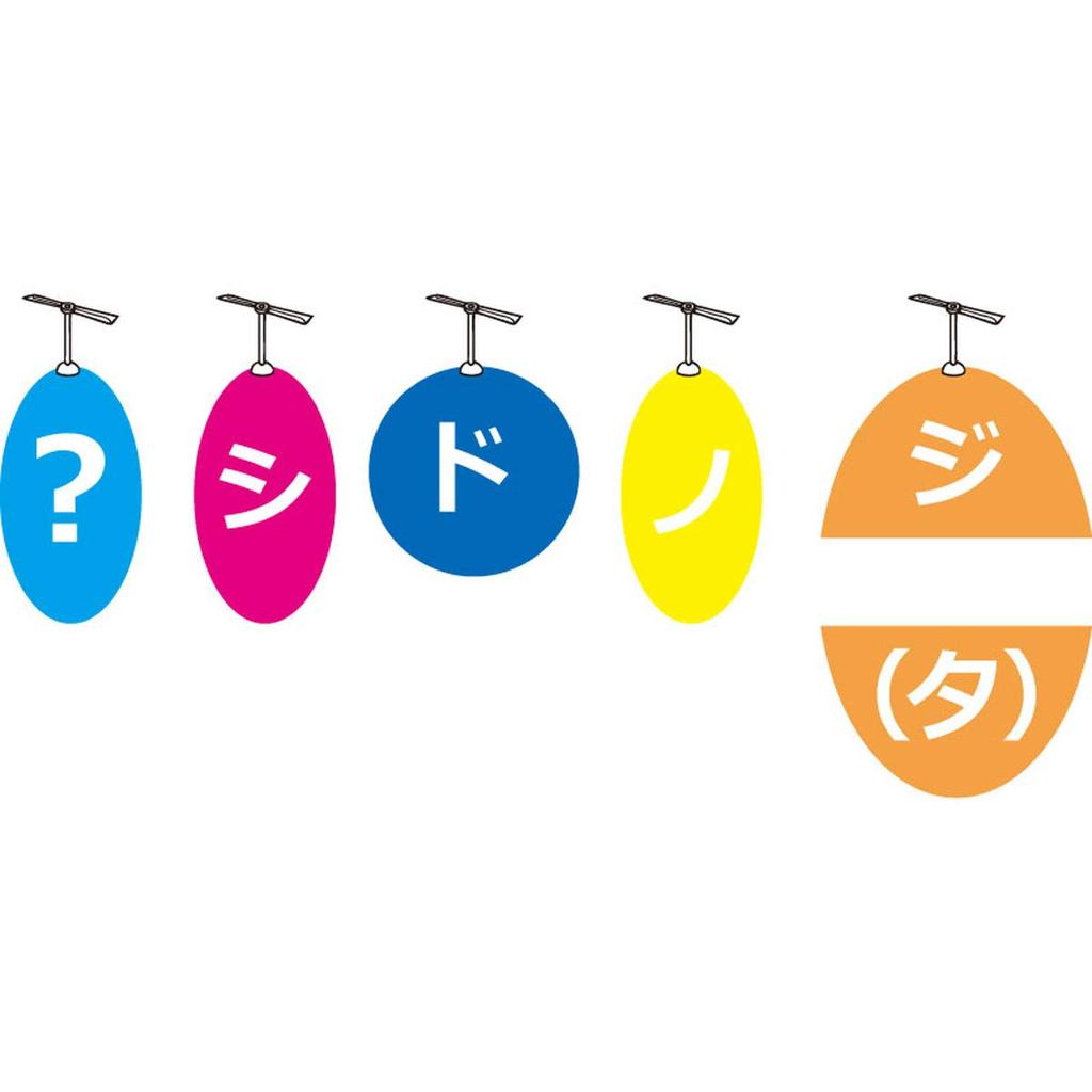 Minami Funny Shidnoji Riddle Illustration Design Optical Illusion Graphic English Hiragana Katakana Japanese Funny Short Sleeve White S Size Horie's