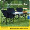 Convenient Outdoor Folding Moon Chair: Lightweight & Portable for Camping, Fishing, Beach & Picnic