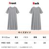 Room Dress Free [Bobo & Hanhan] (Gray, Size)