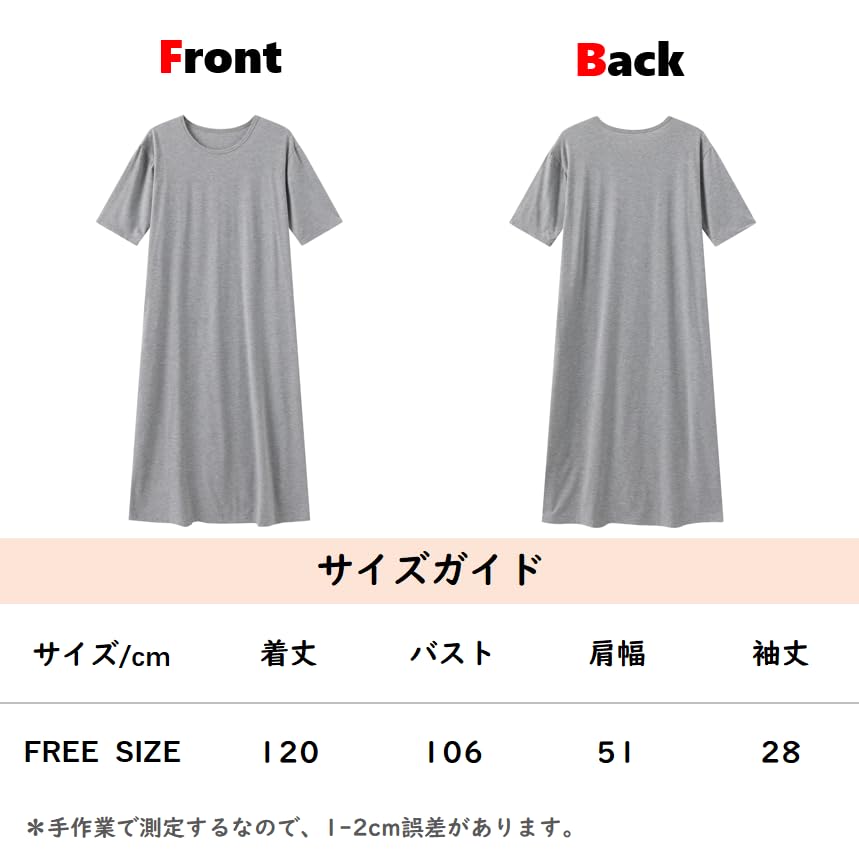 Room Dress Free [Bobo & Hanhan] (Gray, Size)