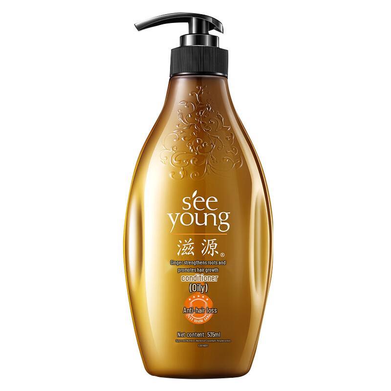Ziyuan Ginger Strengthening Hair Care Set