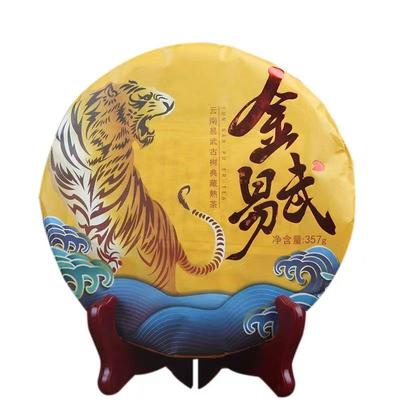 357g Yiwu Puerh Zralý Koláč Čaje Yunnan Pu'er Vařený Čaj Bio Pu-erh Černý Čaj
