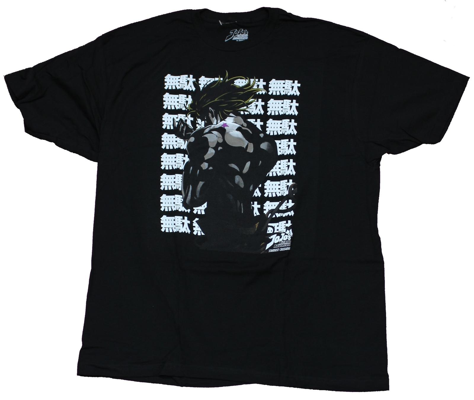 Jojo Bizarre Adventure Adult New T-shirt Jojo Facing Away Over Kanji S