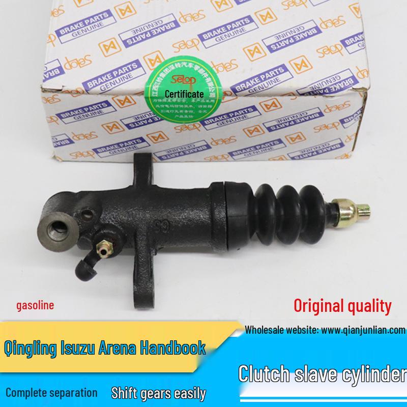 Isuzu Qingling TFR16 Pickup/Trooper/Baodian Clutch Slave Cylinder Gasoline Booster Pump