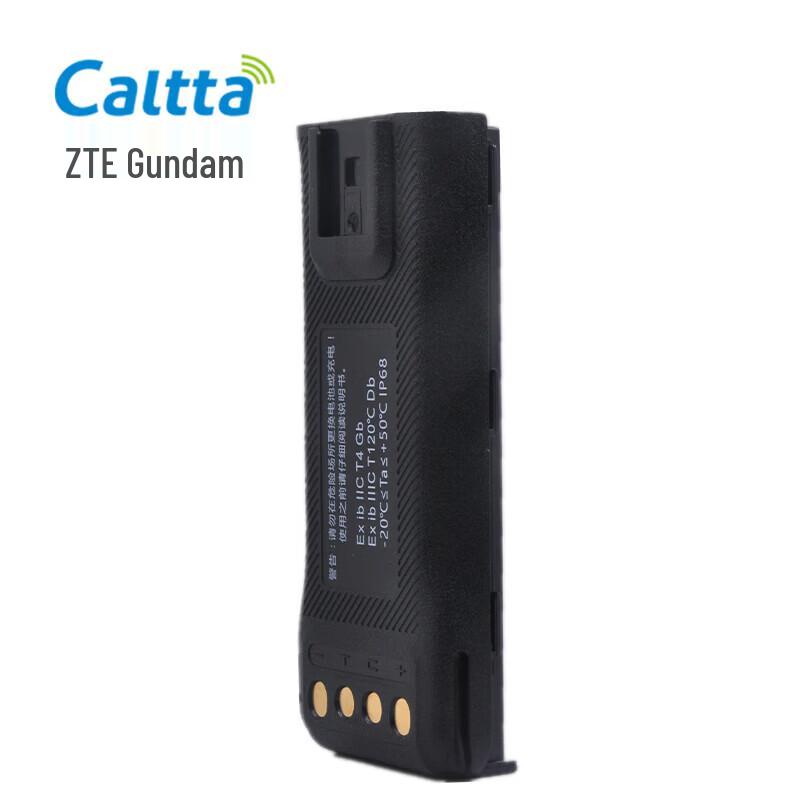 Caltta AB660 Two-Way Radio Battery (CN Version)