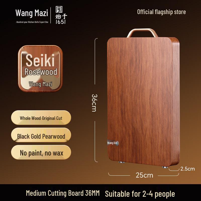 Wang Mazi Antibacterial Solid Wenge Wood Cutting Board