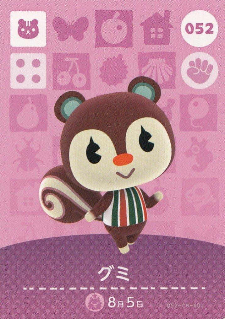 

Карточка amiibo Crossing 1st Gummy 052 [Издание Животные] [Обычная]