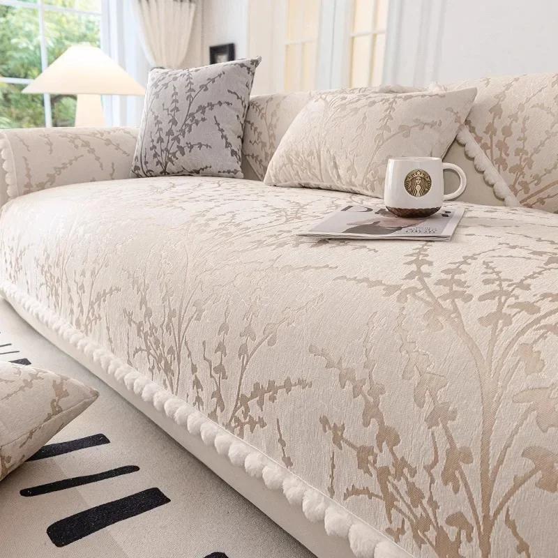 

Подушка для дивана из синели, жаккардовая с чехлом для дивана, противоскользящий чехол в стиле ретро, ​​универсальный износостойкий подлокотник для гостиной 30x50cm pillowcase