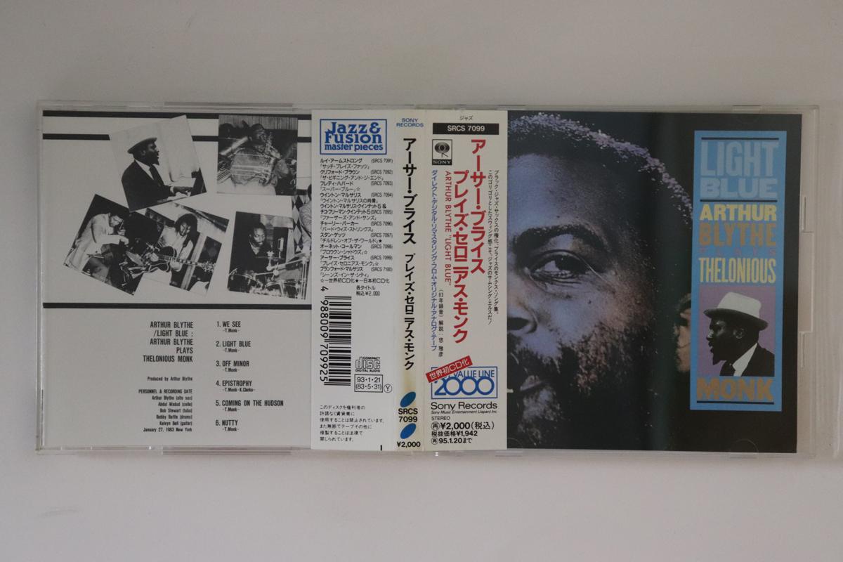 

CD ARTHUR BLYTHE Light Blue Arthur Blythe Plays Th SRCS7099 SONY 1993 Japan Obi Jazz Used