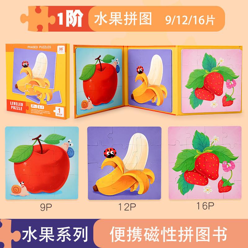 Dzieci Przenośne Magnetyczne Drewniane Puzzle Wzór Kreskówkowy Cicha Książeczka Puzzle Gra Dzieci Zabawki Edukacyjne Montessori