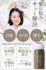 Bio Lucia Hair Foundation Hair Chalk x 3 Developed in collaboration with a hair Conceals gray conceals thinning and conceals For women and Bio Lucia &