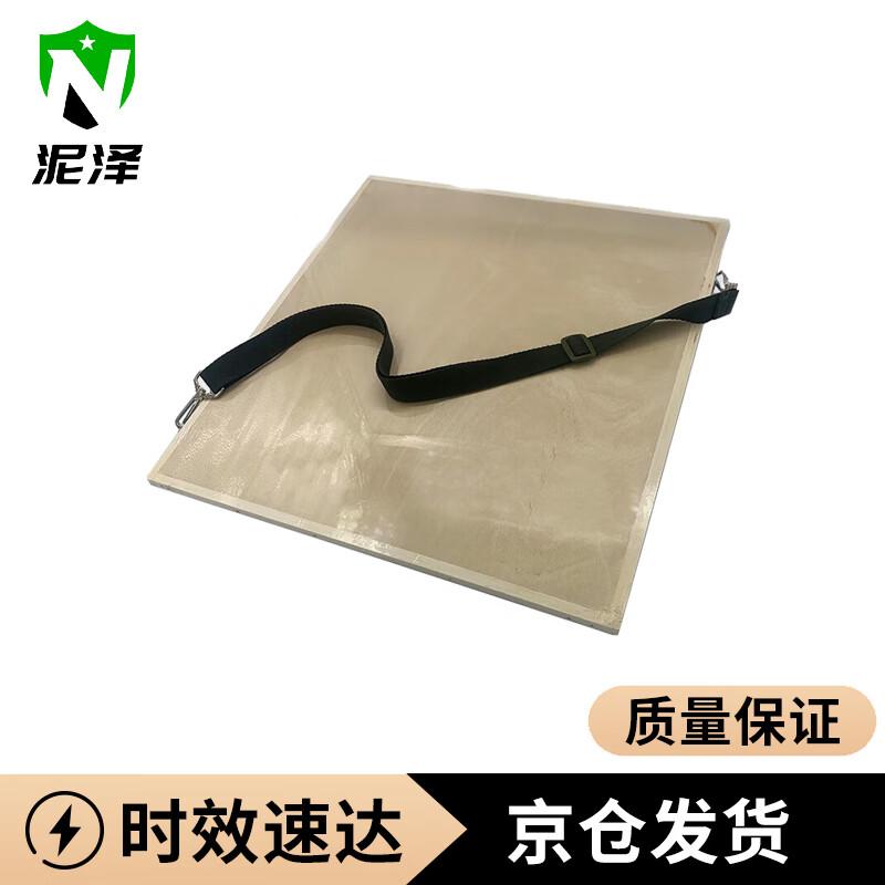 Wooden Field Map Drawing Board