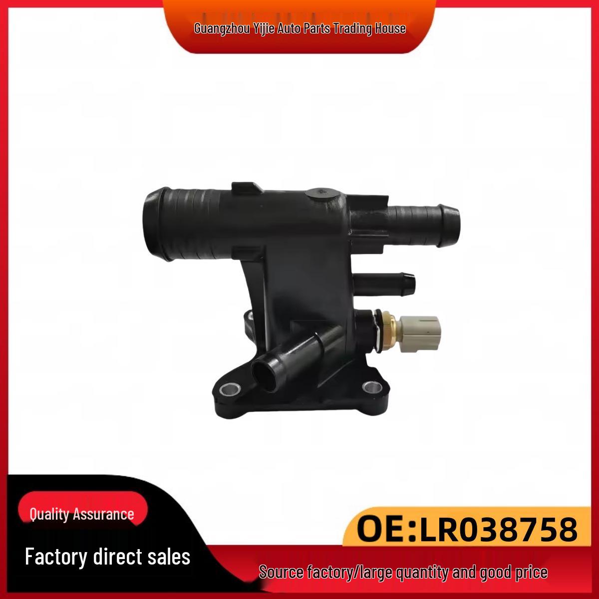 

Land Rover Freelander 2 & Range Rover Evoque Thermostat Water Pipe Connector R038758/LR025564 R038758/LR025564