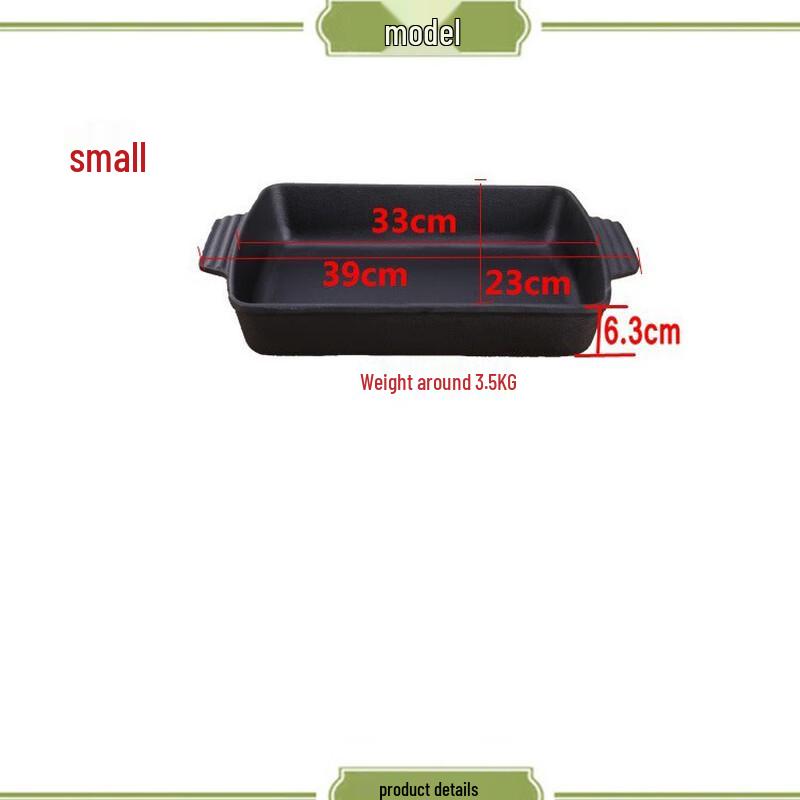 ZISIZ Чугунная прямоугольная сковорода-гриль