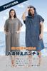 MORGEN SKY Changing Surf Sauna Swimming Changing for After YUYI02 Poncho, Poncho, Poncho, Towel, Towel, Bathrobe, Sauna, Clothes, Quick-Drying,