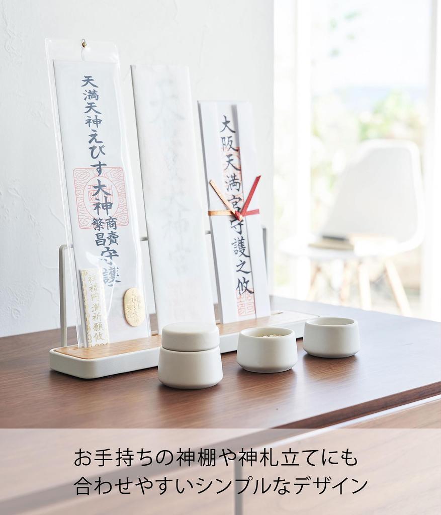 Yamazaki Shinto Offering W5 X D5 X Includes 1 Polka Dot and 2 Product 8188 3-Piece Set, White, Approx. H4.5cm (Polka Dot), Tower, Ceramic, Plates,