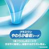 [Pants M size] Pampers Diaper Smooth Care MAX Absorption (6~12kg) 64 pieces