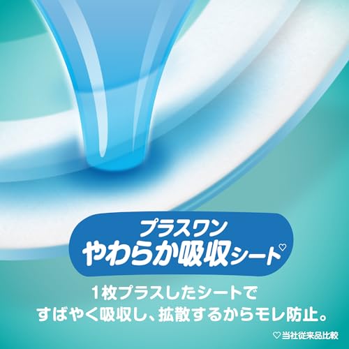 [Pants M size] Pampers Diaper Smooth Care MAX Absorption (6~12kg) 64 pieces