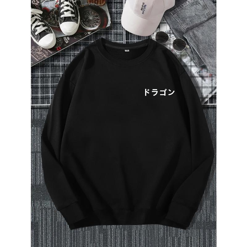 Men'S Casual Japanese Characters & Chinese Dragon Print Crew Neck Sweatshirt
