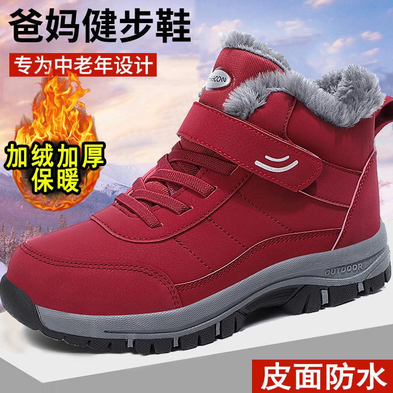 Customized middle-aged and elderly walking shoes, piled and thickened warm leather waterproof snow boots, non-slip soft-soled high-top cotton shoes 46 красный