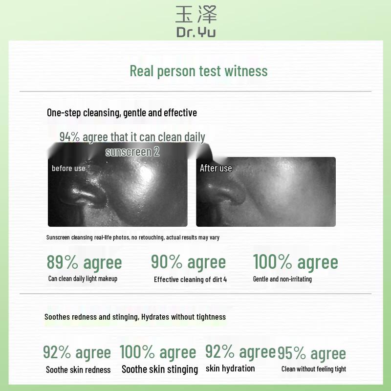 Dr.Yu Soothing & Conditioning Foaming Cleansing Cream