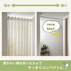 Kaei-lace KAEI LACE Accordion Curtains, Flap-Flap Curtains, Washable, Heat-Blocking, Insulating, Privacy, Room Divider, Thick, Free-Cut, Made in Japan