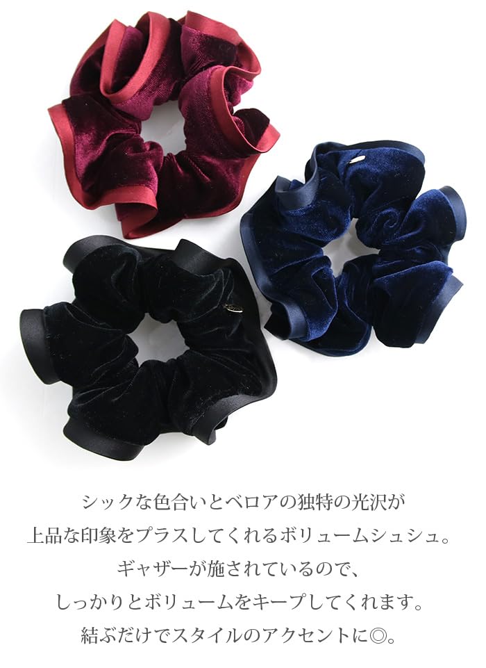 VINGTAINE Velvet Voluminous Frill Elegant and Sophisticated Hair Accessory for Scrunchie, Women's Fall/Winter, HS-130-BR