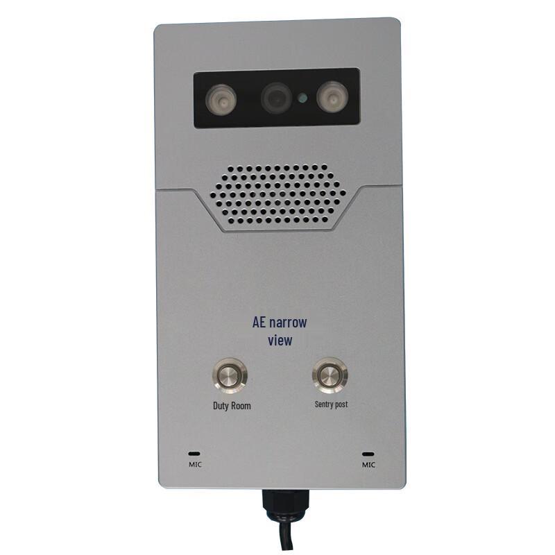 AEBELL Smart Access Control Terminal