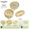 [Featured in LDK A+] Tekisui Seisakusho Bamboo Steamer, 21cm, Set of 2 Steamers, 1 Lid, and 1 Adjustable Wheel. Includes Steamer Body, Depth Adjustmen