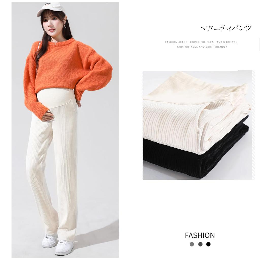 Shubeiyi Maternity Wide Leg Lightweight and with Adjustable Slimming Effect from to Pants, Pants, Fleece-Lined, Flattering, Waist, Pre- Post-Pregnancy