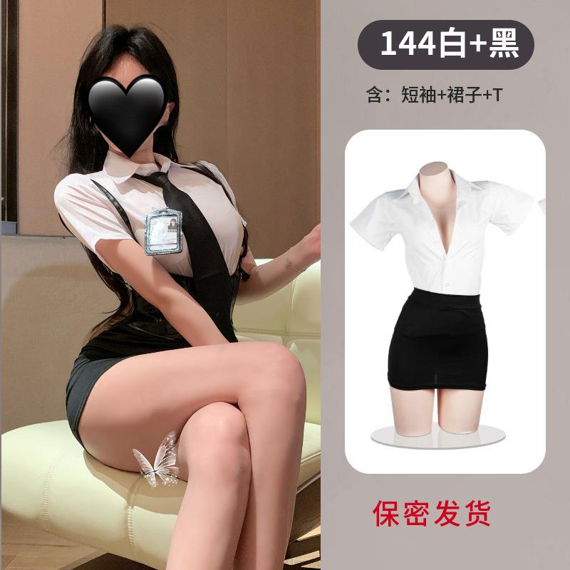 Sex Underwear Cosplay Secretary Uniform Thin White Shirt Skinny Hips Short Skirt Skinny