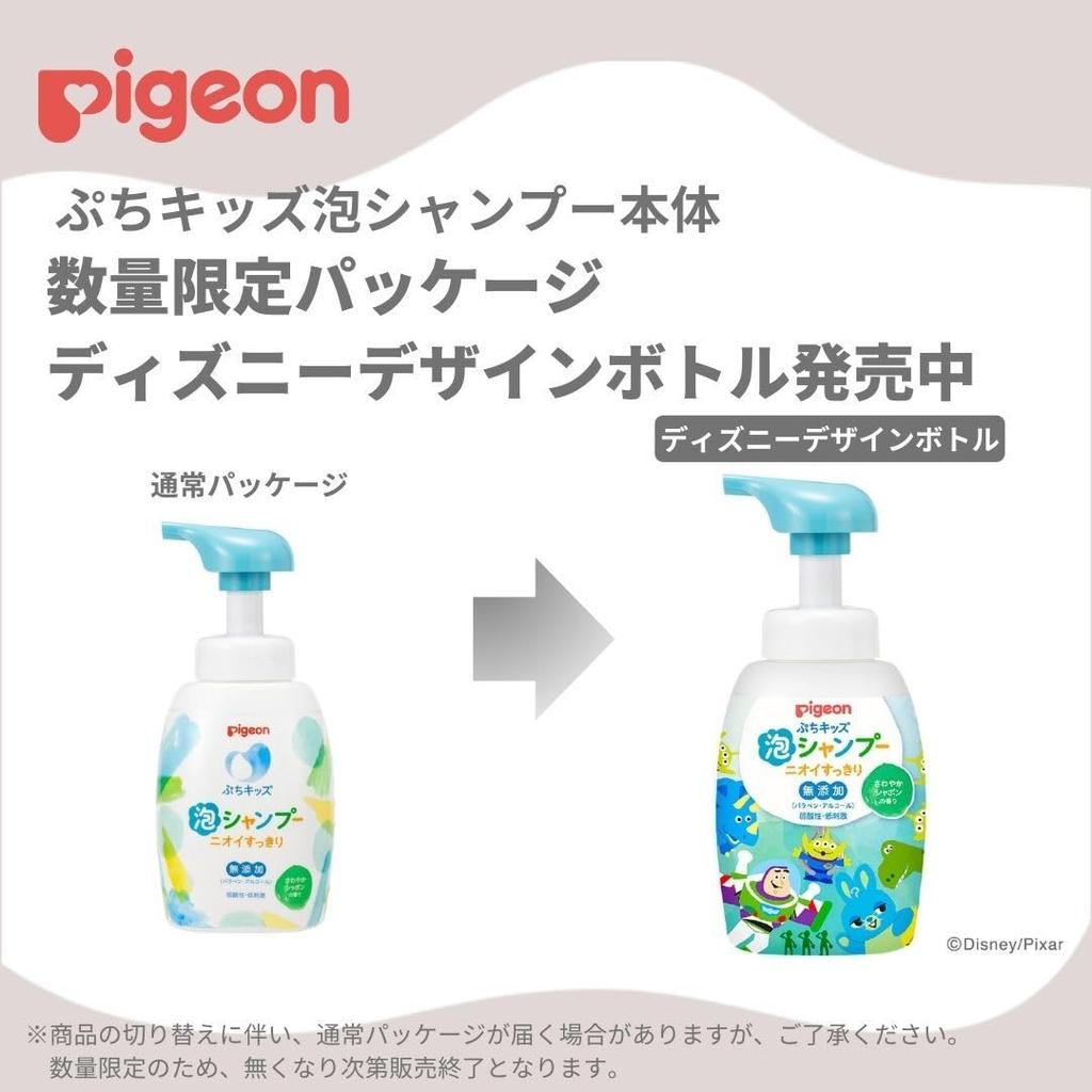 Pigeon Petit Kids Foaming Refreshing Soap Scent Shampoo, Odor, 300ml,