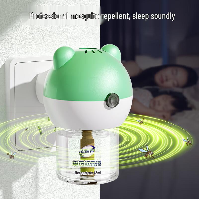 Old Housekeeper Electric Mosquito Repellent Kit