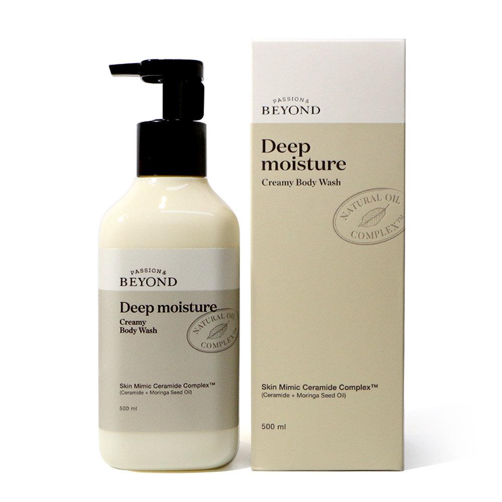 BEYOND Deep Moisture Creamy Body Wash 500ml