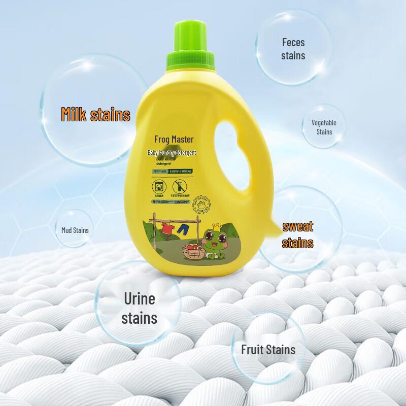 Frog Prince Baby Laundry Detergent