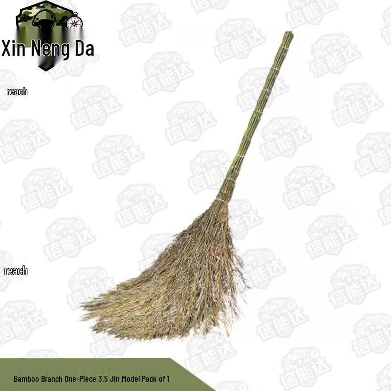 Xinnengda Heavy-Duty Outdoor Cleaning Broom