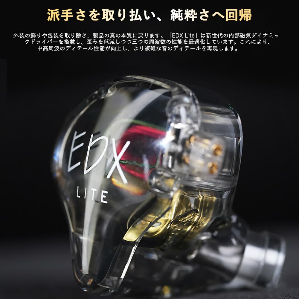 KZ EDX Lite Wired HIFI Sound Sound Deep Bass Supported Transparent Earphones, In-Ear, Quality, Isolation, Bass, Gaming, Over-the-Ear, Enhancement,