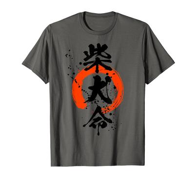 Shiba Inu Life Calligraphy Japanese Style T-Shirt