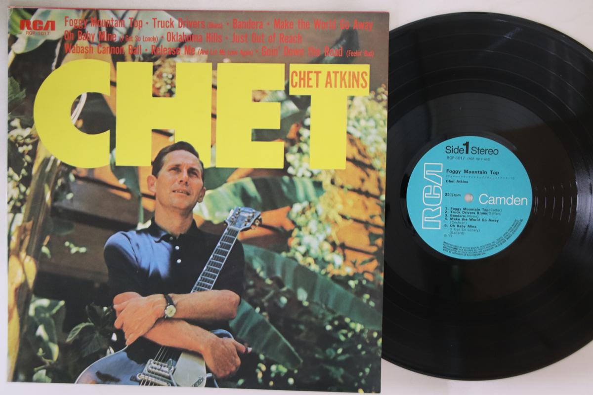 

LP Record CHET ATKINS - Chet RGP1017 RCA CAMDEN 1972 Japan Country/Folk Used