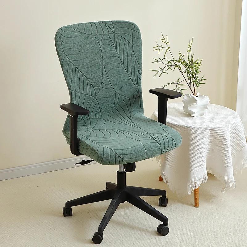 Leaves Jacquard Office Chair Cover Anti-Dirty Stretch Computer Chair Covers Home Lift Rotating Chair Case Funda Silla Escritorio