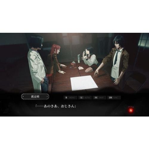 Deathbite ~shibito Magire~ -switch  [cero Rating "z"]