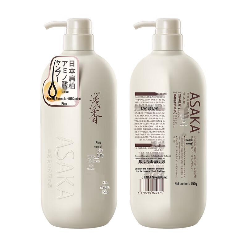ASAKA Cypress Amino Acid Anti-Dandruff Oil Control Shampoo