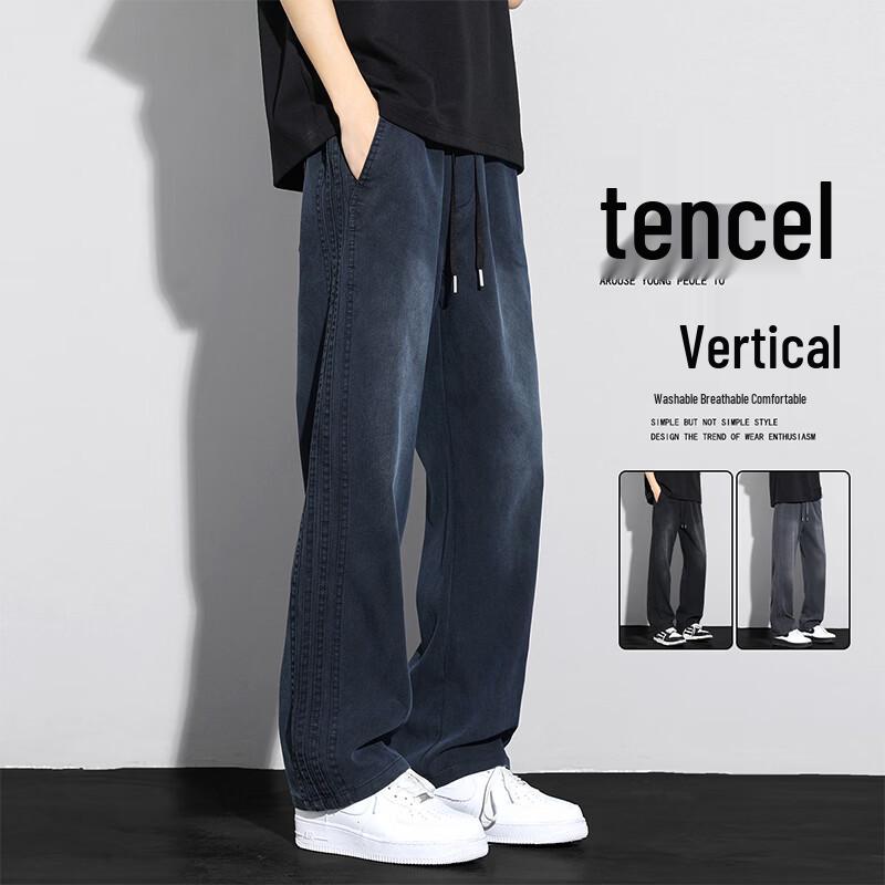 MEDE Men s Tencel Blend Loose Straight Jeans 4XL