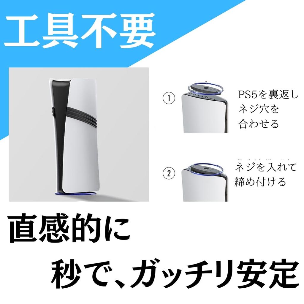 EGGSLINER GAMES PS5 Vertical Compatible with All PS5 High and Tool-Free Stand, Models, Stability, Non-Slip (Blue)